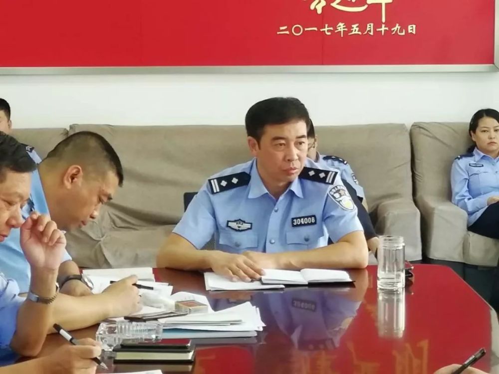 治安支队:大整顿直击问题根源