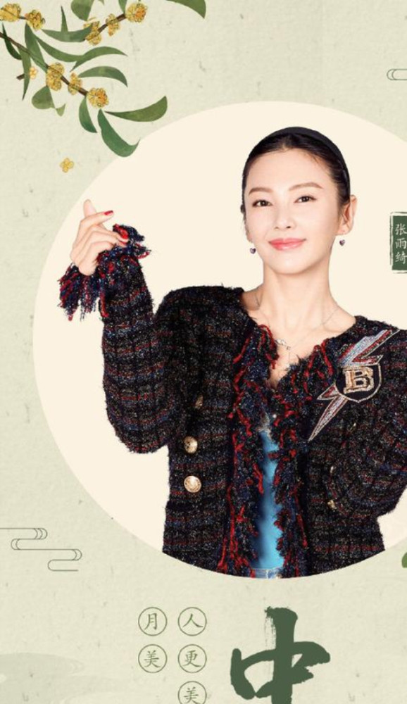 张雨绮二婚老公家暴?口角纠纷导致肢体冲突,直