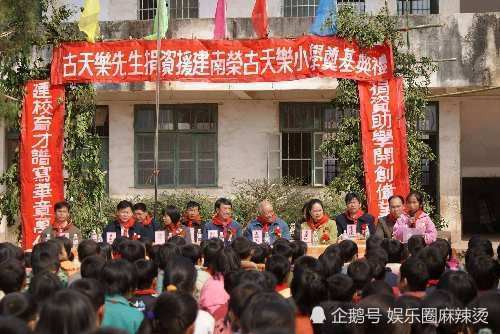 吴秀波绯闻霸屏 古天乐悼念诺贝尔物理学奖得