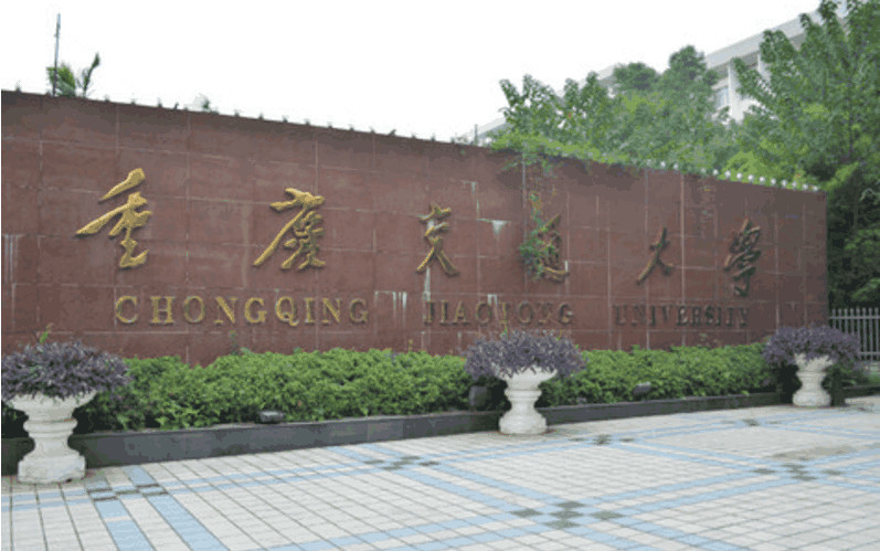 低分报考:这8所二本大学实力很强!不比一本差