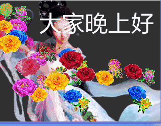 国庆节将至,为您送上最美的十一群聊动图,您一定喜欢!