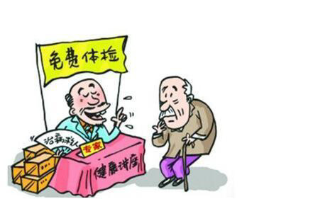 上海的独生子女家庭,60岁以上的老人补助金真