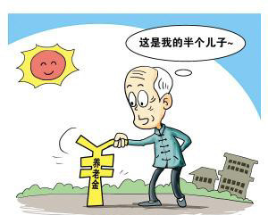 上海的独生子女家庭,60岁以上的老人补助金真