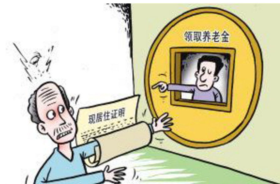 上海的独生子女家庭,60岁以上的老人补助金真