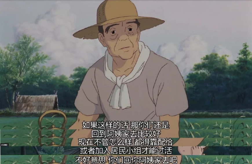 萤火虫之墓:背后隐藏的真相细思极恐,网友直呼"令人心痛"!