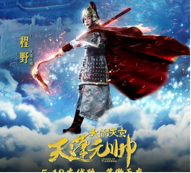 程野新电影下架,网友要求其公开道歉,赵本山因