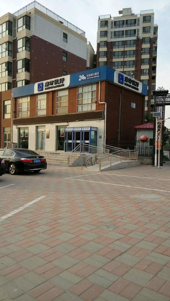 支付宝里的廊坊银行一年定期达到5.2!你们怎么