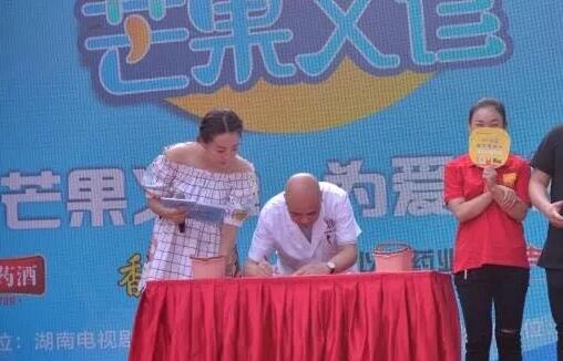 长沙方泰肝病医院携手湖南广播电视台电视剧频