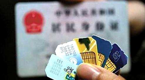 如何判断自己的手机号是不是二手的?