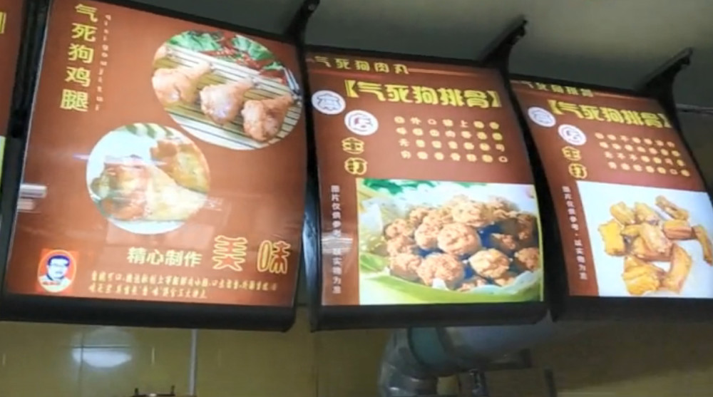 天津街头美食气死狗名字奇葩但生意火爆,吃一