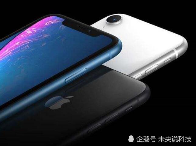 一代旧机换新机:苹果宣布这三款iPhone手机淘
