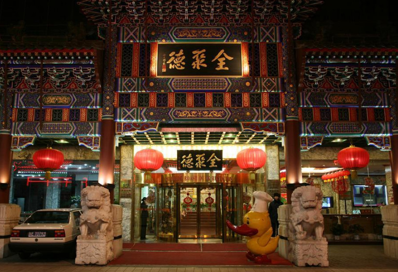 全聚德真的凉凉了?面对这样的规定,网友直言: