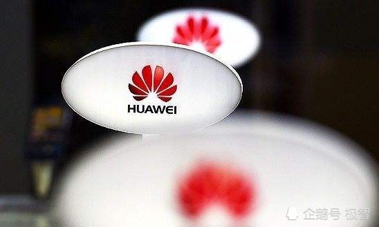华为被拒?让美日等国害怕的到底是什么
