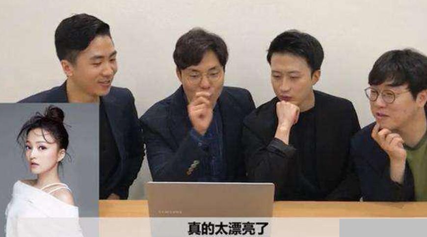 韩国人评论中国女星,看到刘亦菲时,男生的态度