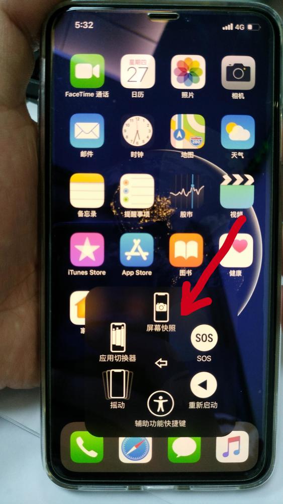 iphonexs自带截长图,iphone12截长图 图解:苹果手机xs系列如何截屏-屏幕快照