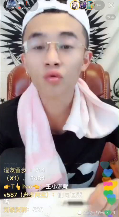 牌牌琦被封,716内部大乱分成两派,网友:烂泥扶