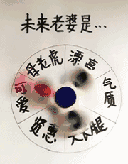 搞笑段子幽默笑话图片:小舅,你给我买些玫瑰,我要送给