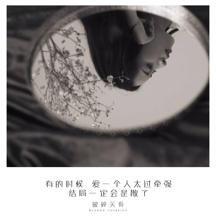 备胎的爱情,爱的最高境界,看哭了