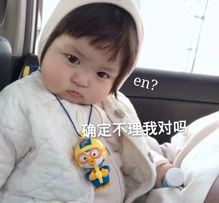 《表情包》mua