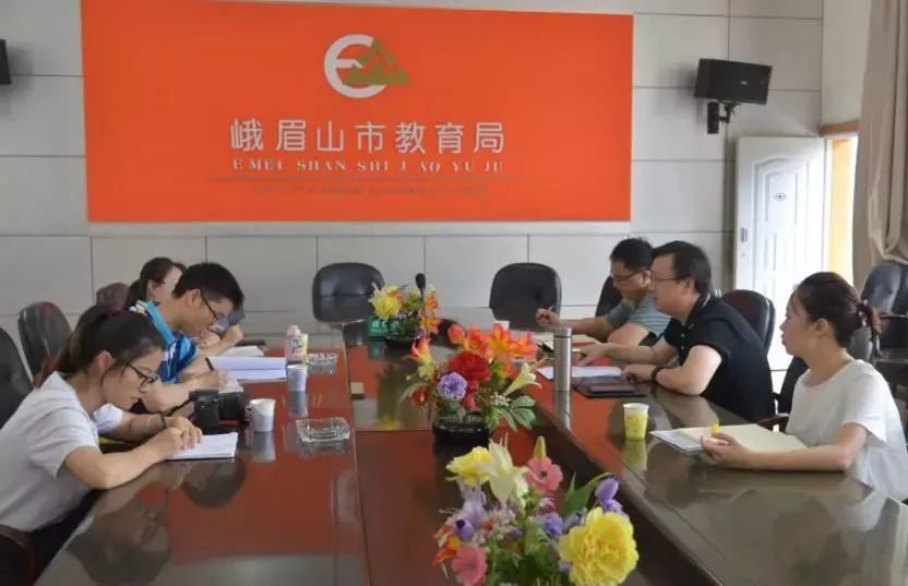 有效缓解入园难入园贵的乐山实践