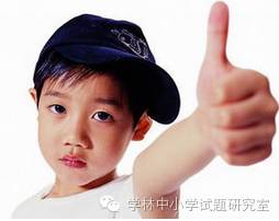 学林中小学试题研究室