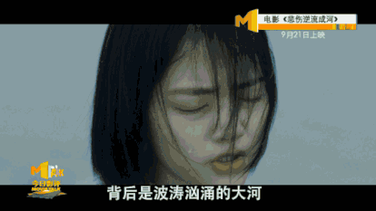 《悲伤逆流成河》戮心13段台词!