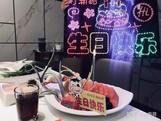 相信很多人,有在海底捞过生日,或者看过别人在海底捞过生日.