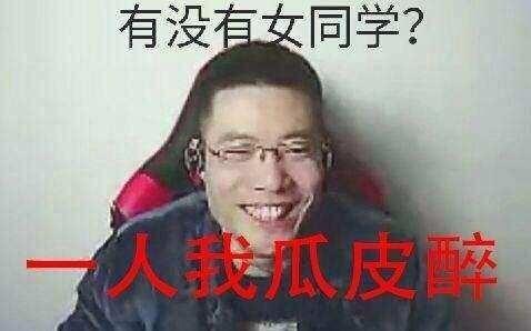 斗鱼鱼乐盛典,谁最有可能拔得头筹?旭旭宝宝竟