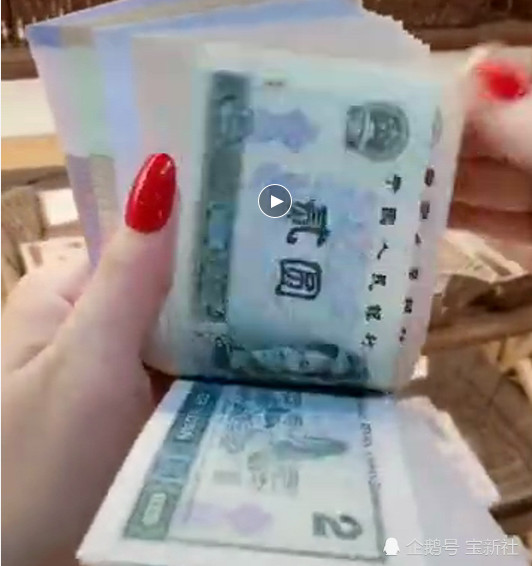 人民币,抖音,钱,钱财,怀旧