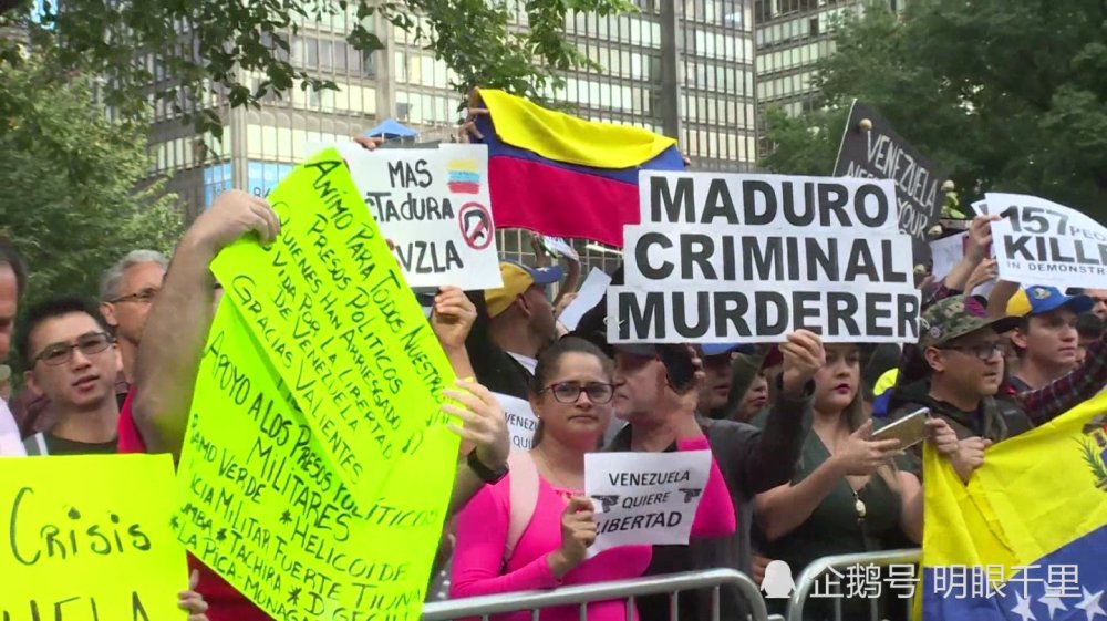 委内瑞拉示威者在联合国抗议马杜罗,美国大使