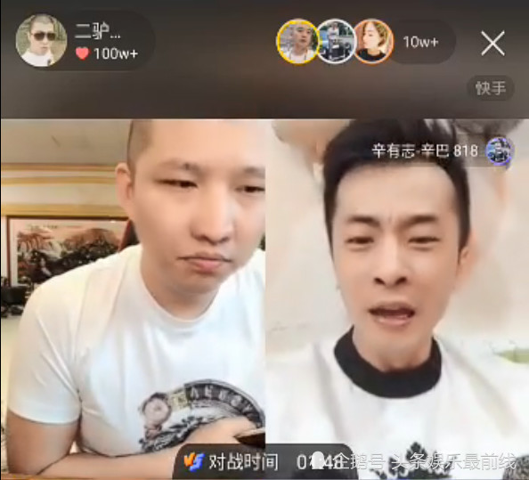 二驴专场怒怼快手神豪,伪土豪!假大哥!网友:这波操作厉害了!