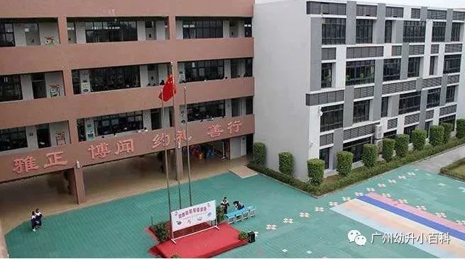 最全!广州市11区公办小学口碑排名汇总!