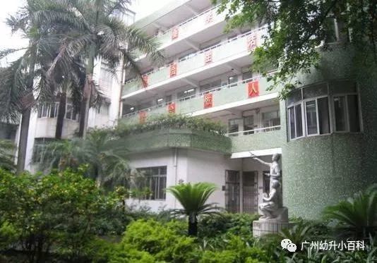 最全!广州市11区公办小学口碑排名汇总!