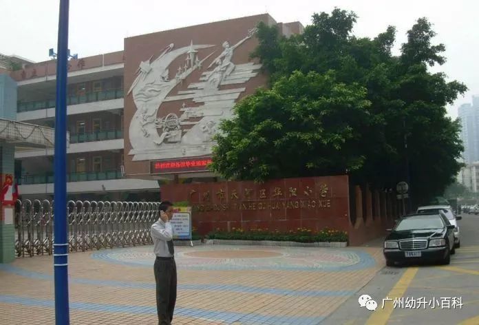 最全!广州市11区公办小学口碑排名汇总!
