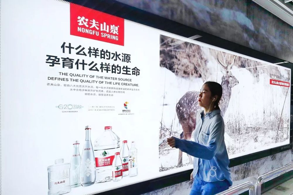 农夫山泉水源 腾讯网