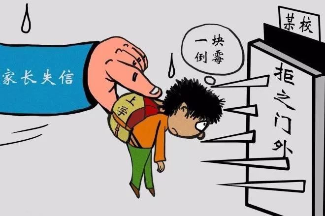 别任性!老赖,请保护好你的征信