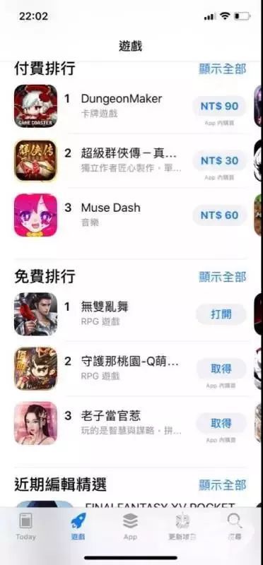《王牌战争》游戏中惊现快递服务，《群英之战》联手“局气”组群英之局-科记汇