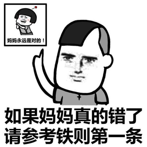 那些被老妈嫌弃的微信头像!网友:同一个世界同一个妈!