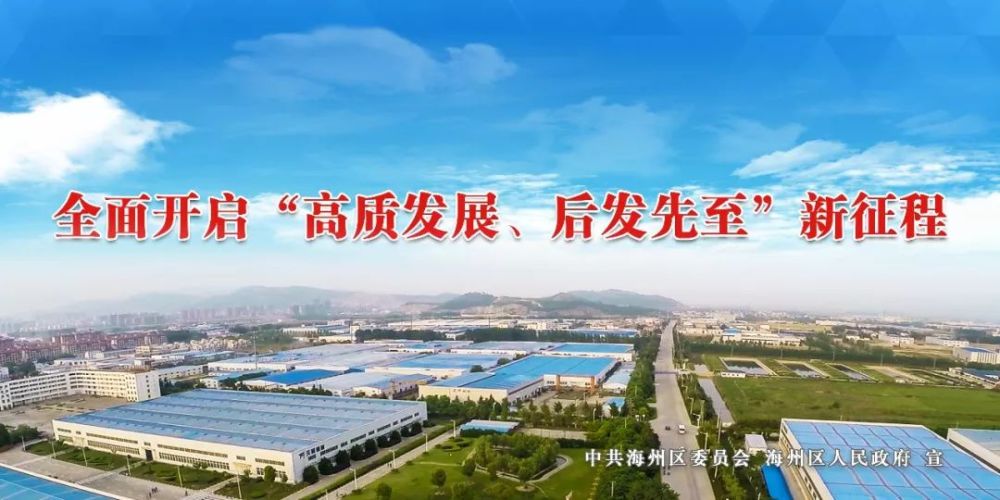 海州区浦南镇gdp_海州区浦南镇徐飞(2)
