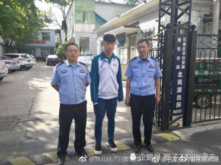 高校官微发笑话恶搞3位烈士?官微致歉:深刻检讨