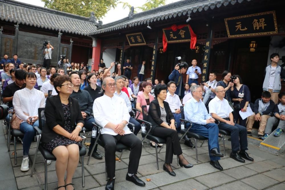 寻根江南文脉 传诵经典名篇