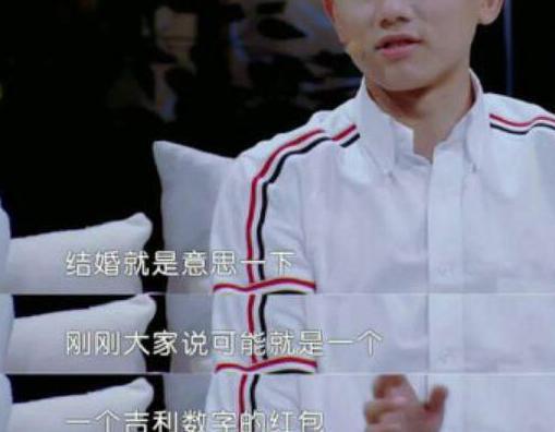 明星随份子钱真的那么吓人?谢娜节目澄清谣言