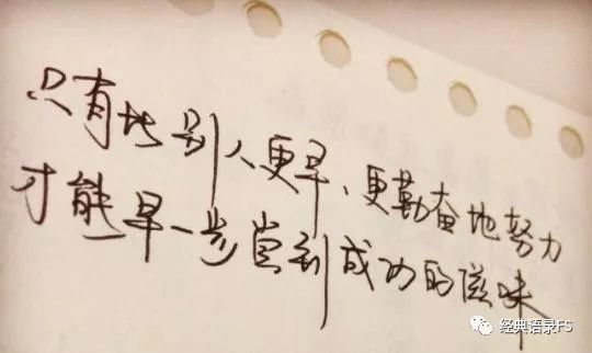 关于梦想的名言警句 句句精致 绝对让你受益匪浅 看点快报
