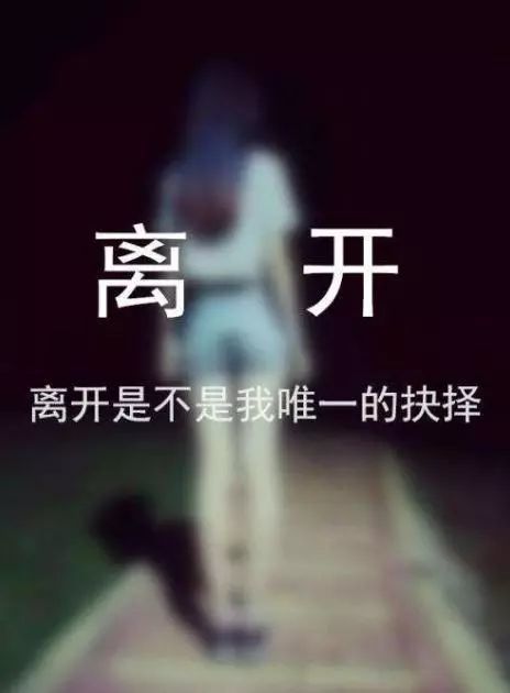 感到心痛的说说 一个人难过得想哭的说说