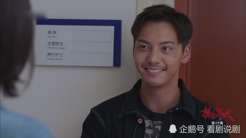 陈伟霆,马思纯主演的这部新剧,比预想中好看