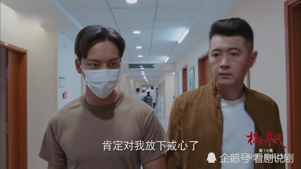 陈瑶,陈伟霆,马思纯,刘奕君,电视剧