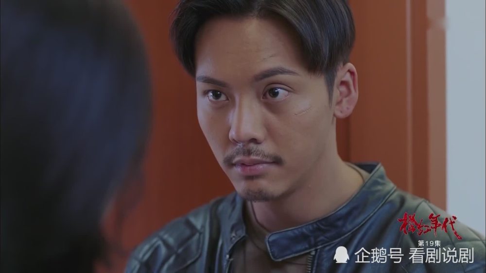 陈瑶,陈伟霆,马思纯,刘奕君,电视剧