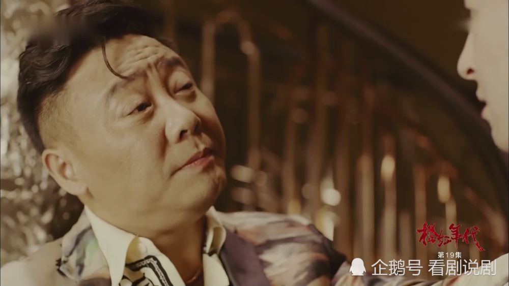 陈瑶,陈伟霆,马思纯,刘奕君,电视剧