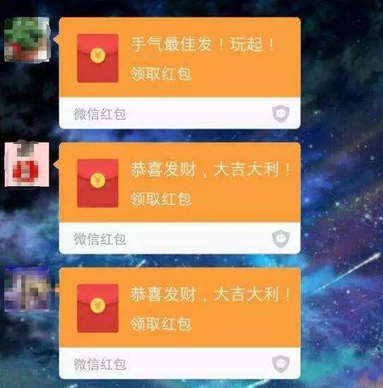 群里家长给老师发红包算不算受贿?