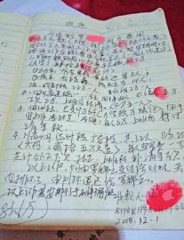 女老师赚外快被骗百万 父亲家中跳楼自杀（图）